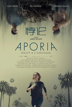 悖论 Aporia