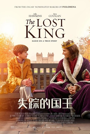 失踪的国王 The Lost King