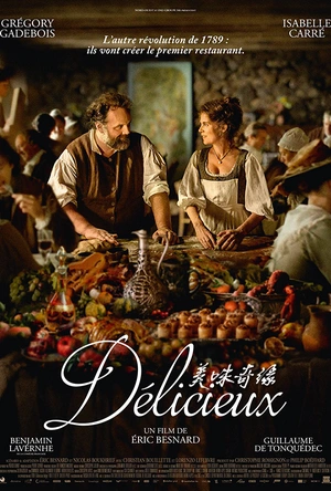 美味奇缘 Délicieux