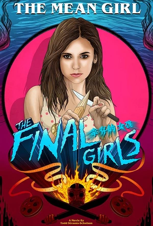 幸存的女孩 The Final Girls