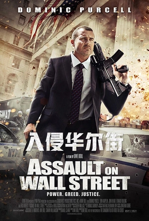入侵华尔街 Assault on Wall Street