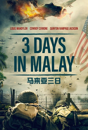 马来亚三日 3 Days in Malay