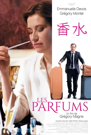 香水 Les Parfums