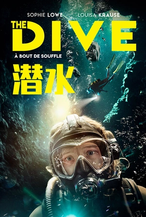 潜水 The Dive