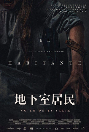 地下室居民 El Habitante