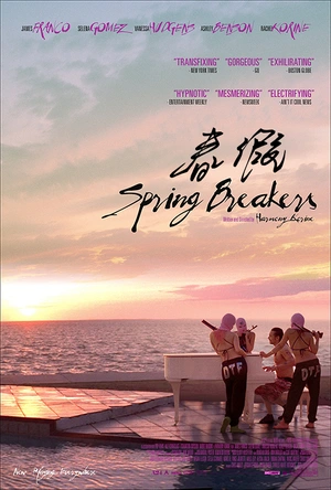 春假 Spring Breakers