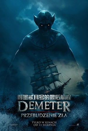 得墨忒耳号的最后航程 The Last Voyage of Demeter
