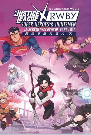 正义联盟与红白黑黄：超级英雄和猎人（下） Justice League x RWBY: Super Heroes and Huntsmen Part Two