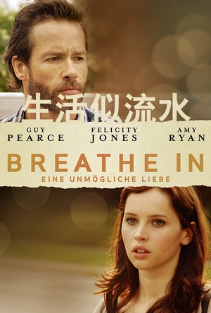 生活似流水 Breathe In
