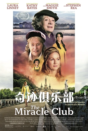 奇迹俱乐部 The Miracle Club