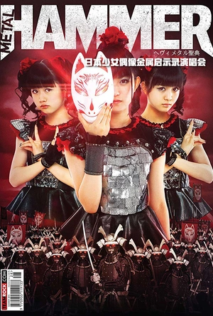 BABYMETAL现象～世界狂热的理由～ BABYMETAL现象～世界が热狂する理由～