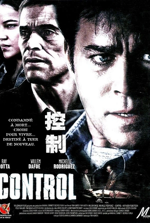 控制