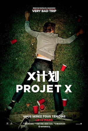 X计划 Project X