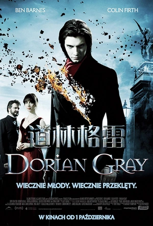 道林·格雷 Dorian Gray