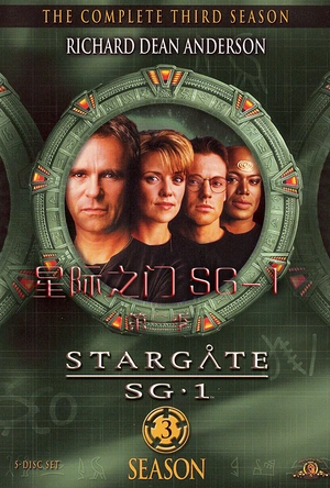 星际之门 SG-1    第三季 Stargate SG-1 Season 3