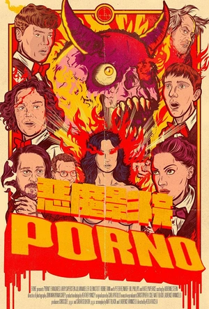 恶魔影院 Porno