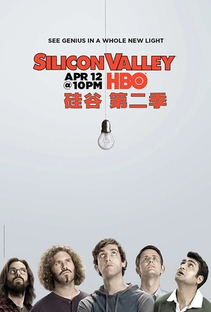 硅谷 第二季 Silicon Valley Season 2