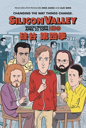 硅谷 第四季 Silicon Valley Season 4