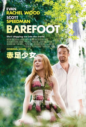 赤足少女 Barefoot