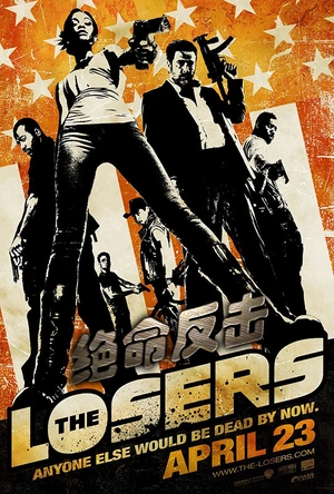 绝命反击 The Losers