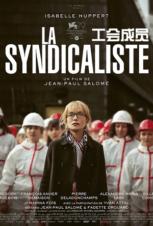 工会成员 La Syndicaliste