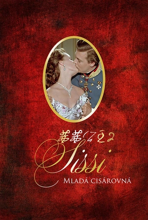 茜茜公主2 Sissi - Die junge Kaiserin