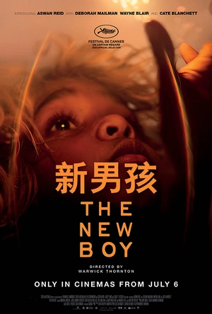 新男孩 The New Boy