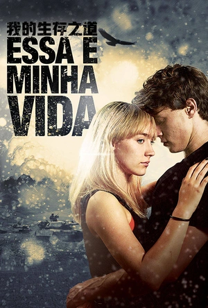 我的生存之道 How I Live Now