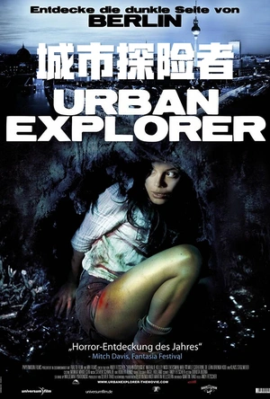 城市探险者 Urban Explorer