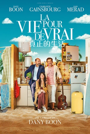 真正的生活 La Vie pour de vrai