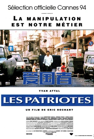 爱国者 Les patriotes