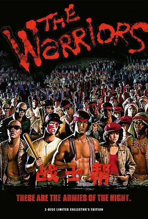战士帮 The Warriors