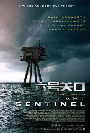 六号关口 Last Sentinel
