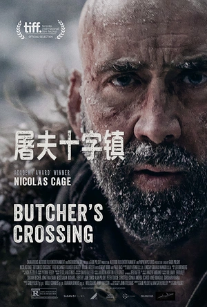 屠夫十字镇 Butcher's Crossing