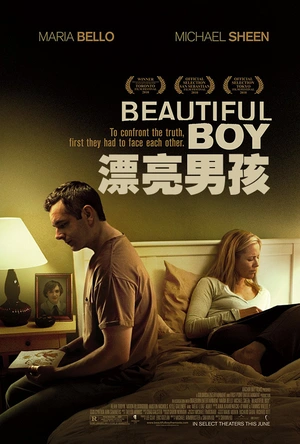 漂亮男孩 Beautiful Boy