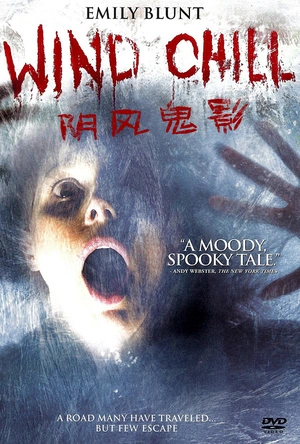 阴风鬼影 Wind Chill