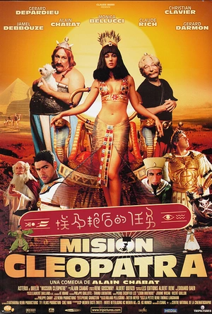 埃及艳后的任务