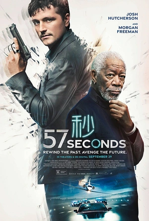 57秒 57 Seconds