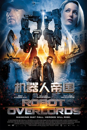 机器人帝国 Robot Overlords
