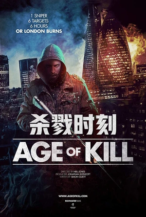 杀戮时刻 Age of Kill