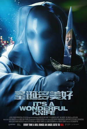 圣诞多美好 It's A Wonderful Knife