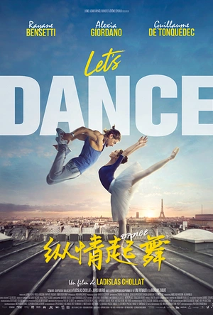 纵情起舞 Let's Dance