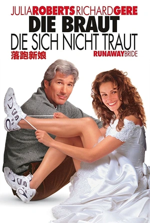 落跑新娘